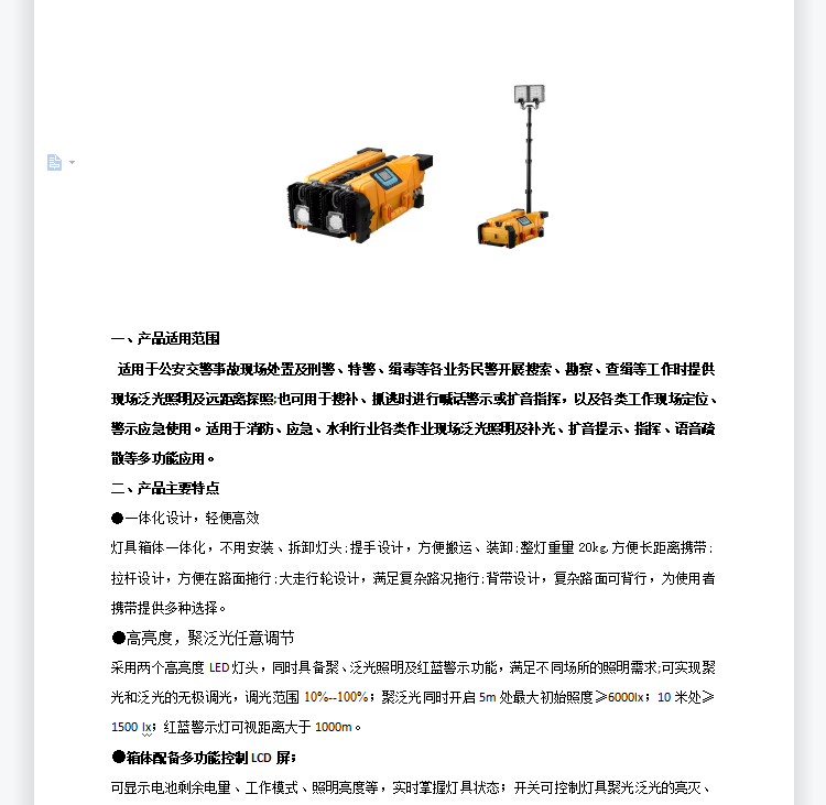 ug环球登录
