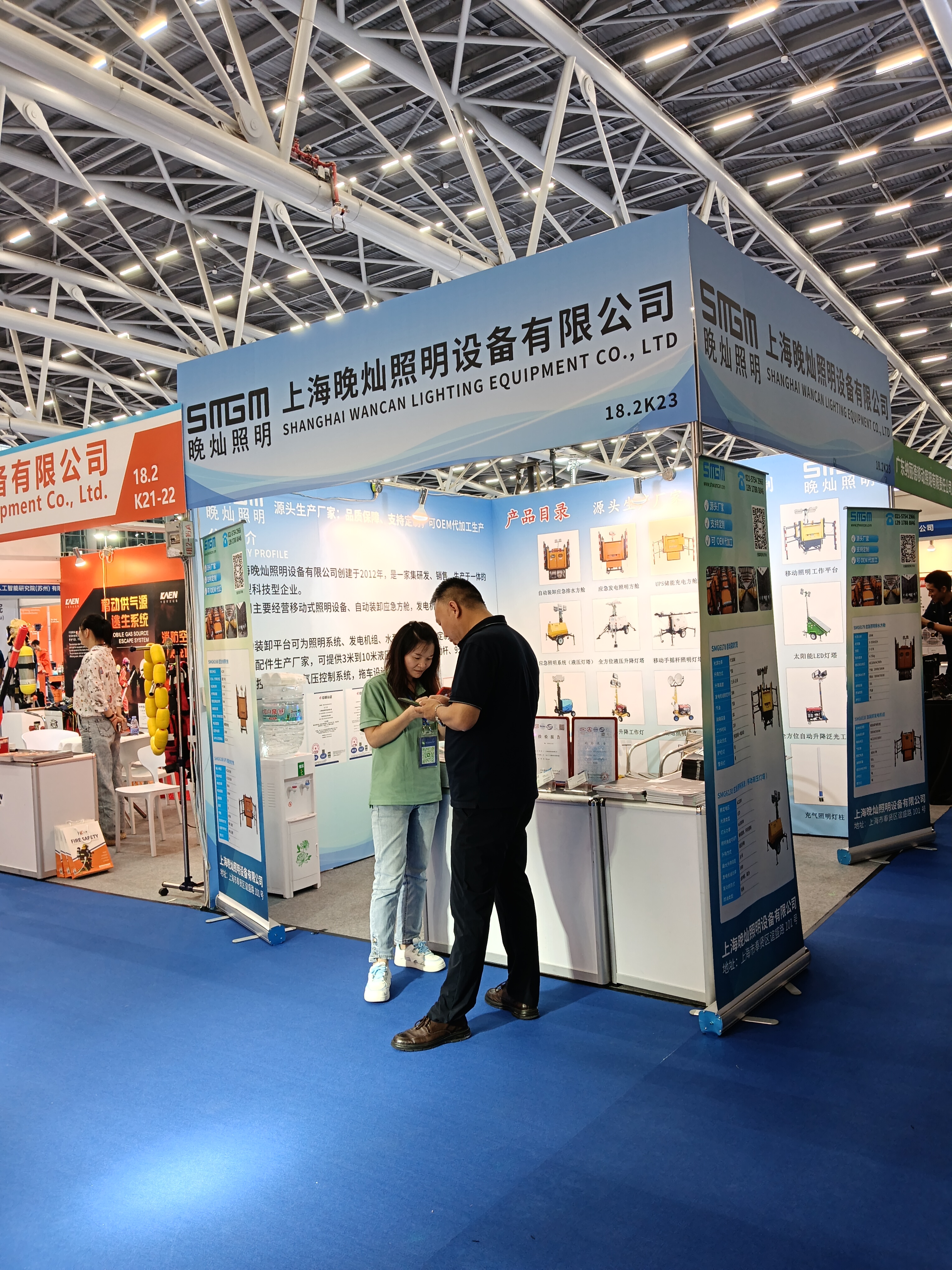 ug环球登录