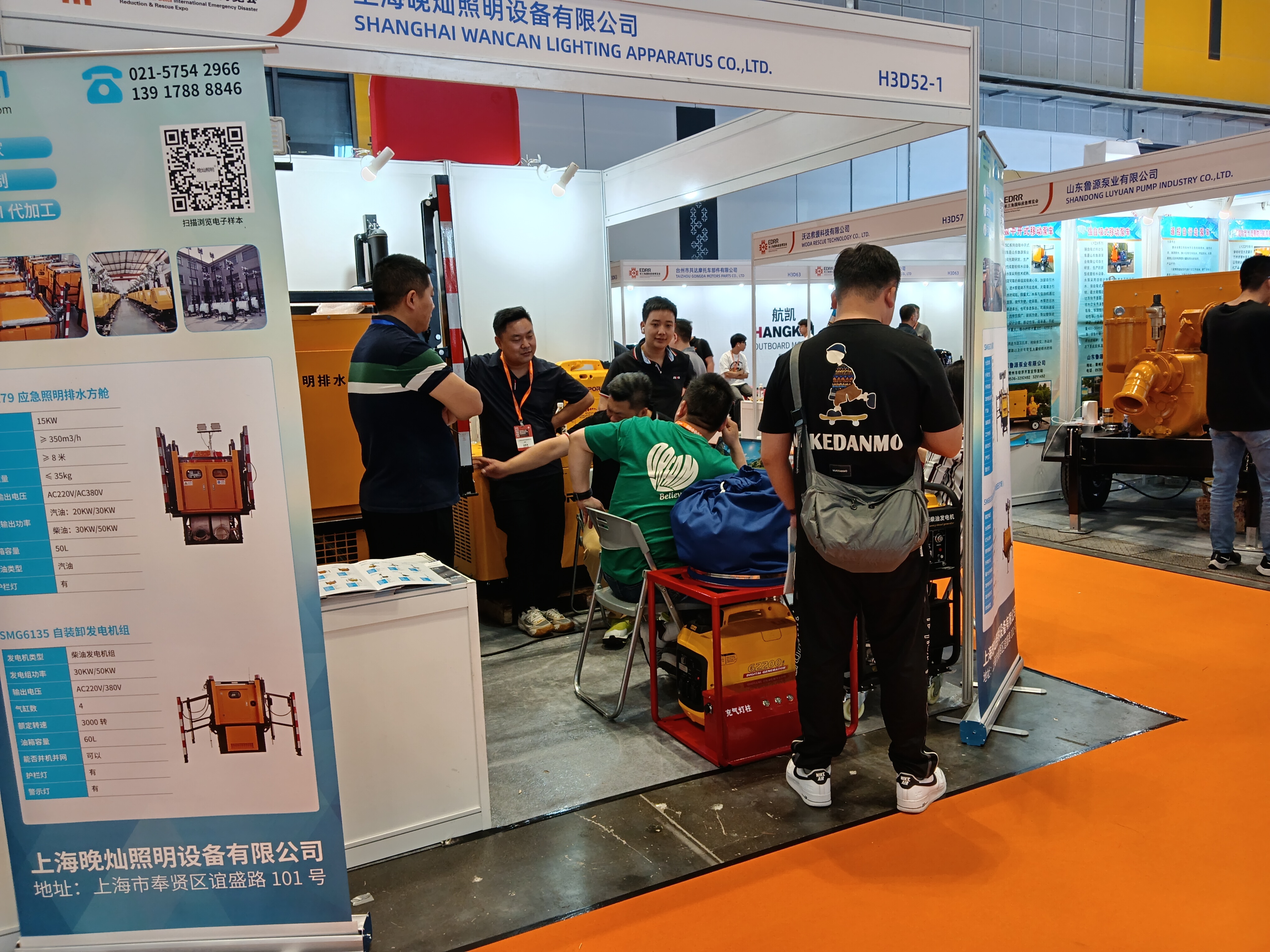 ug环球登录