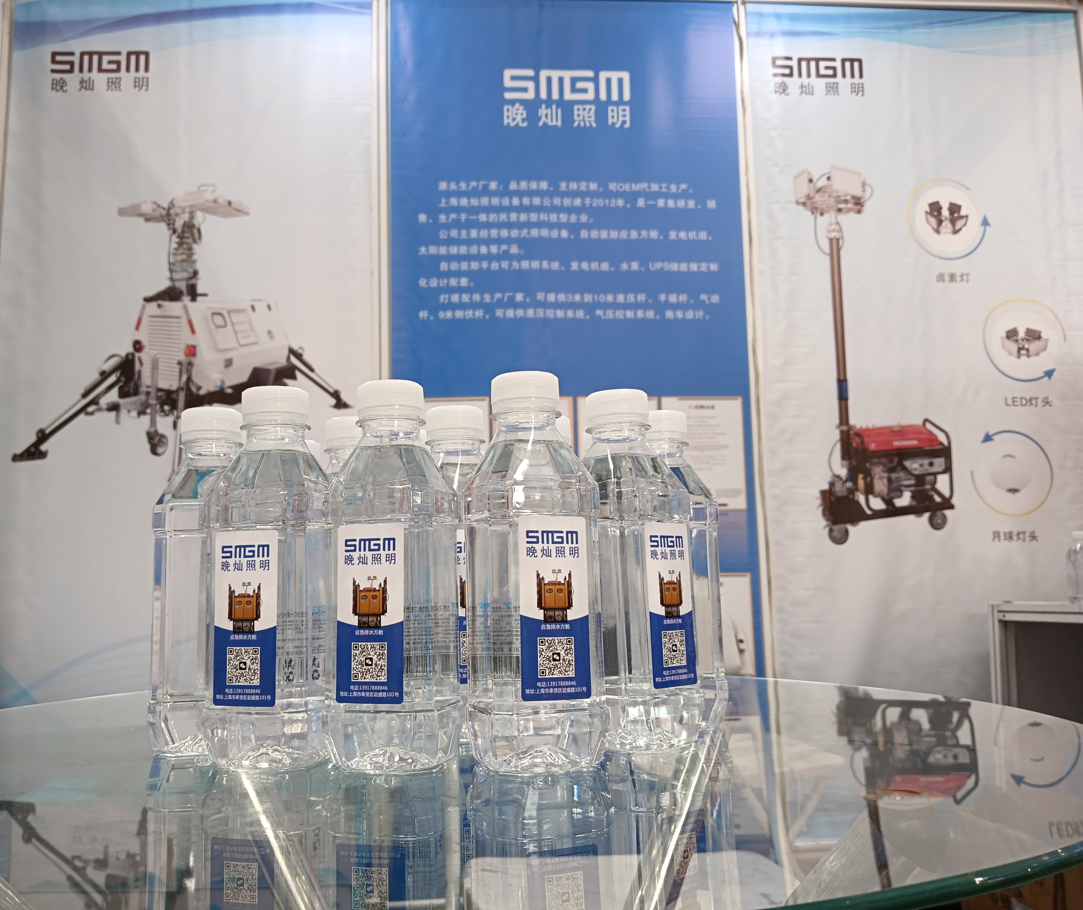 ug环球登录