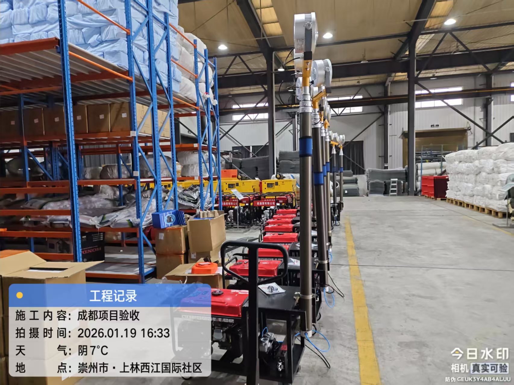 ug环球登录