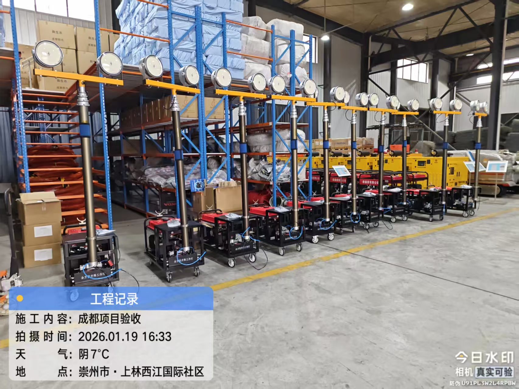 ug环球登录