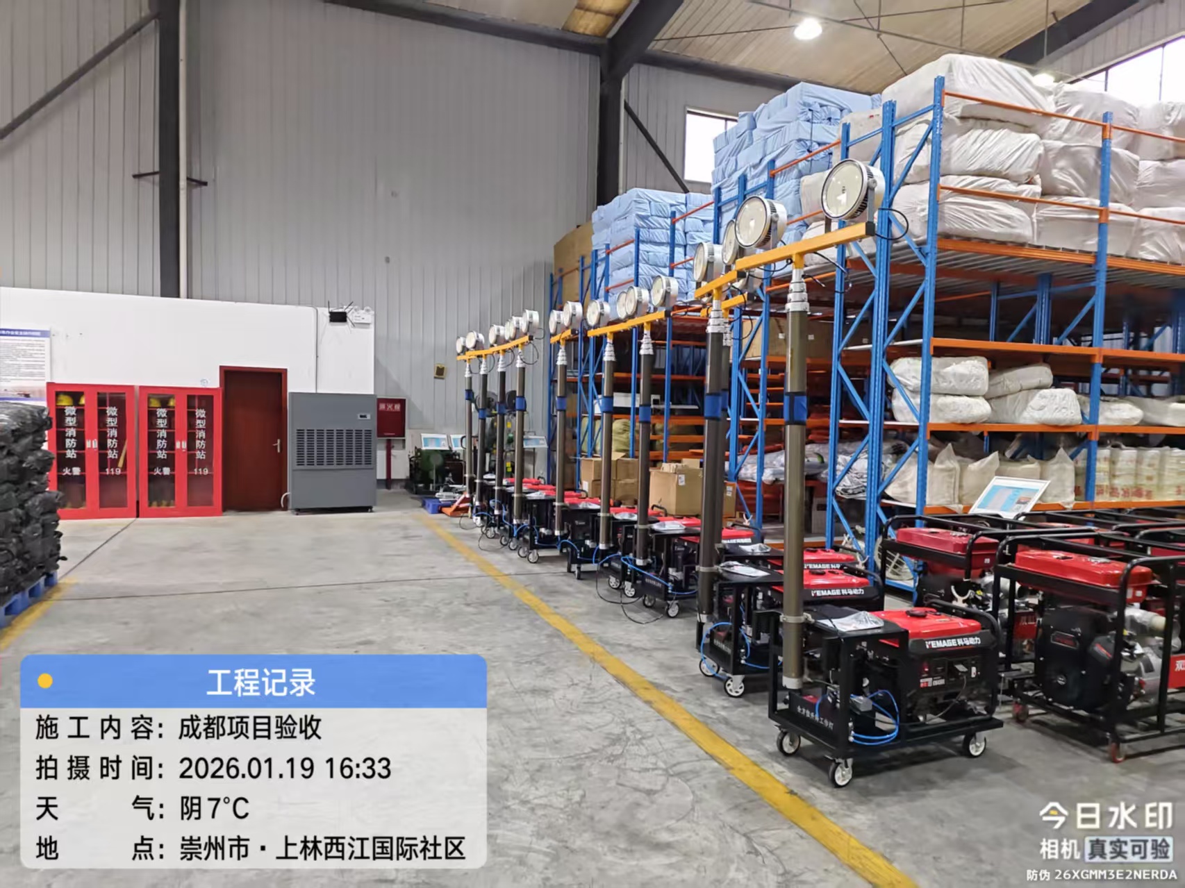ug环球登录