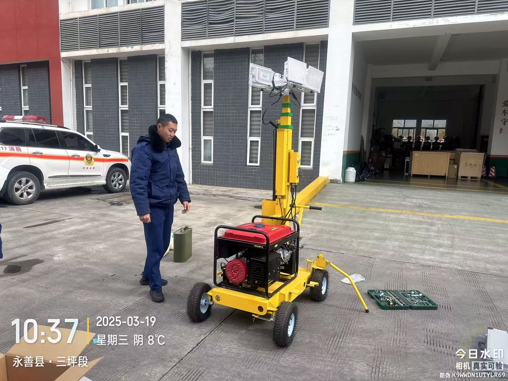 ug环球登录
