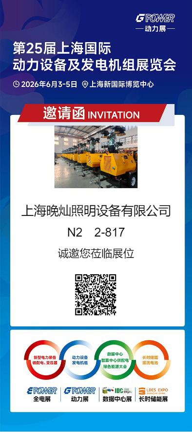 ug环球登录