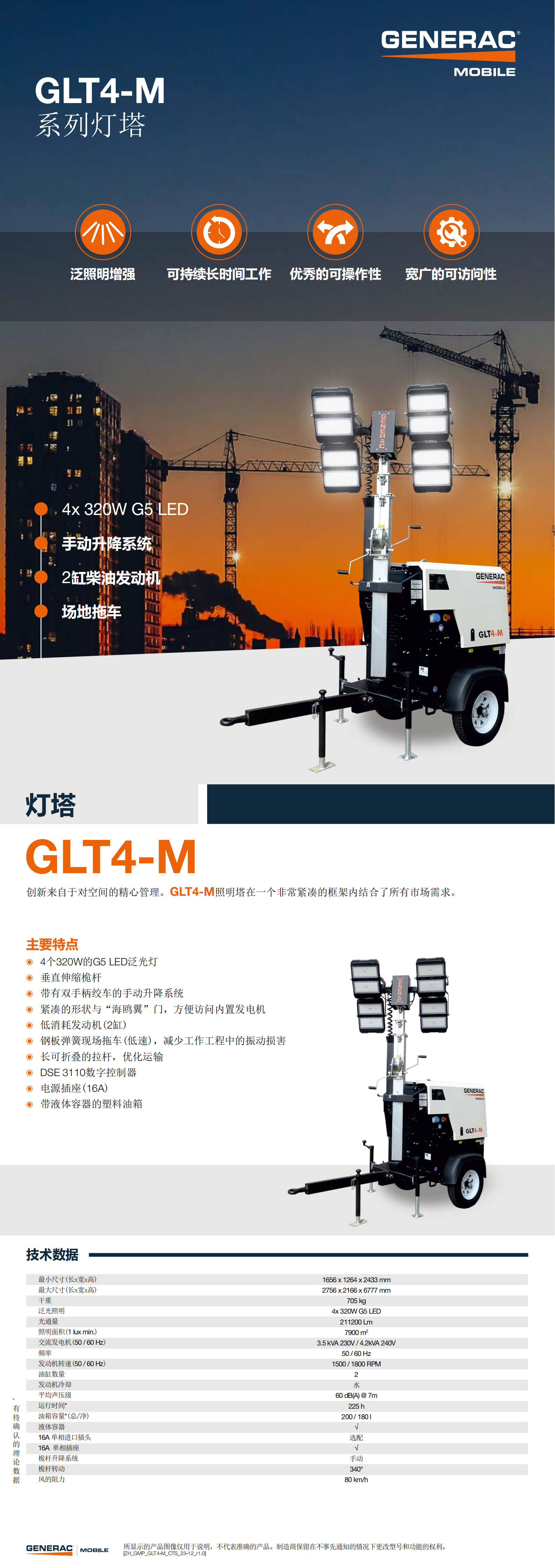 ug环球登录