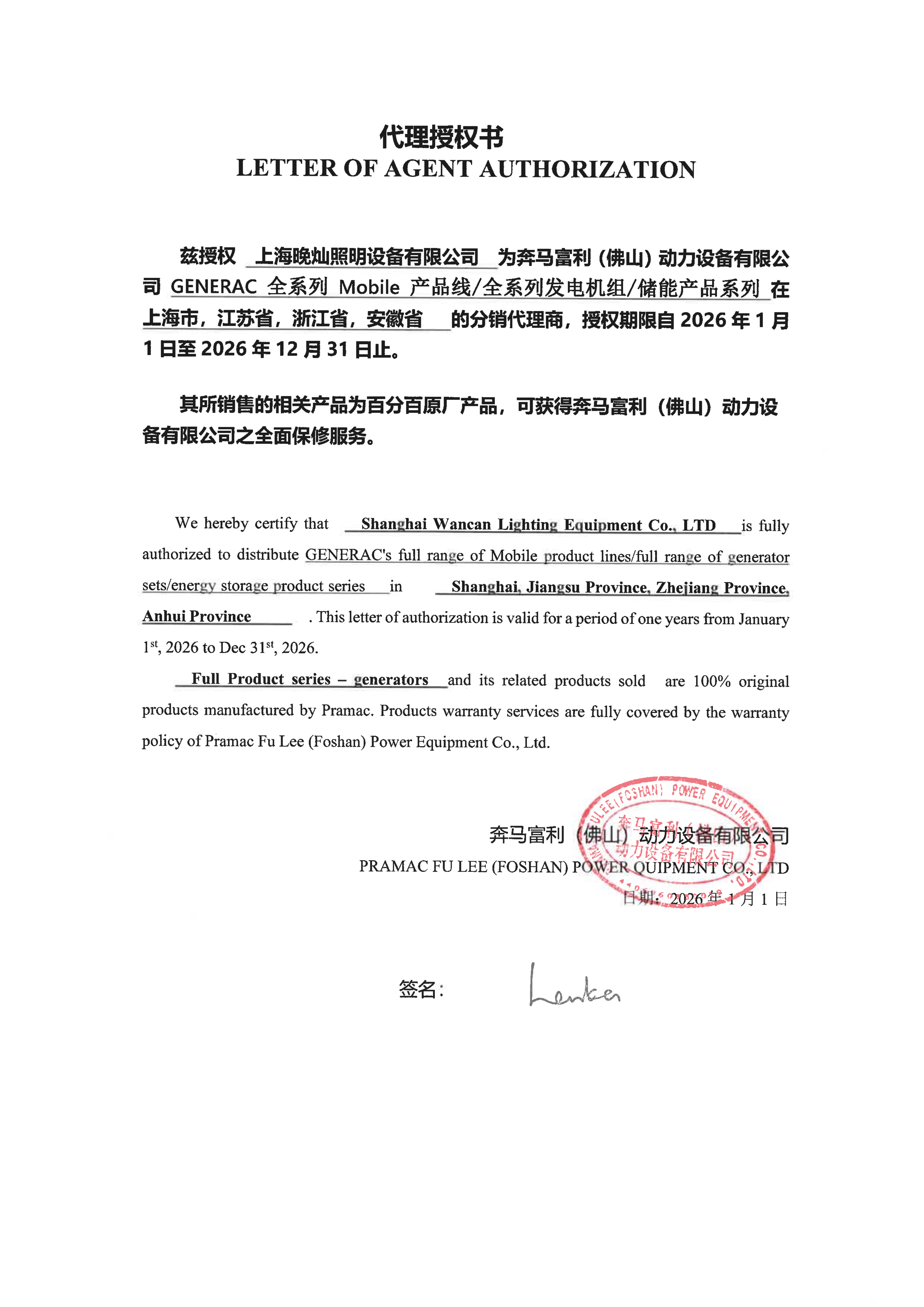 ug环球登录