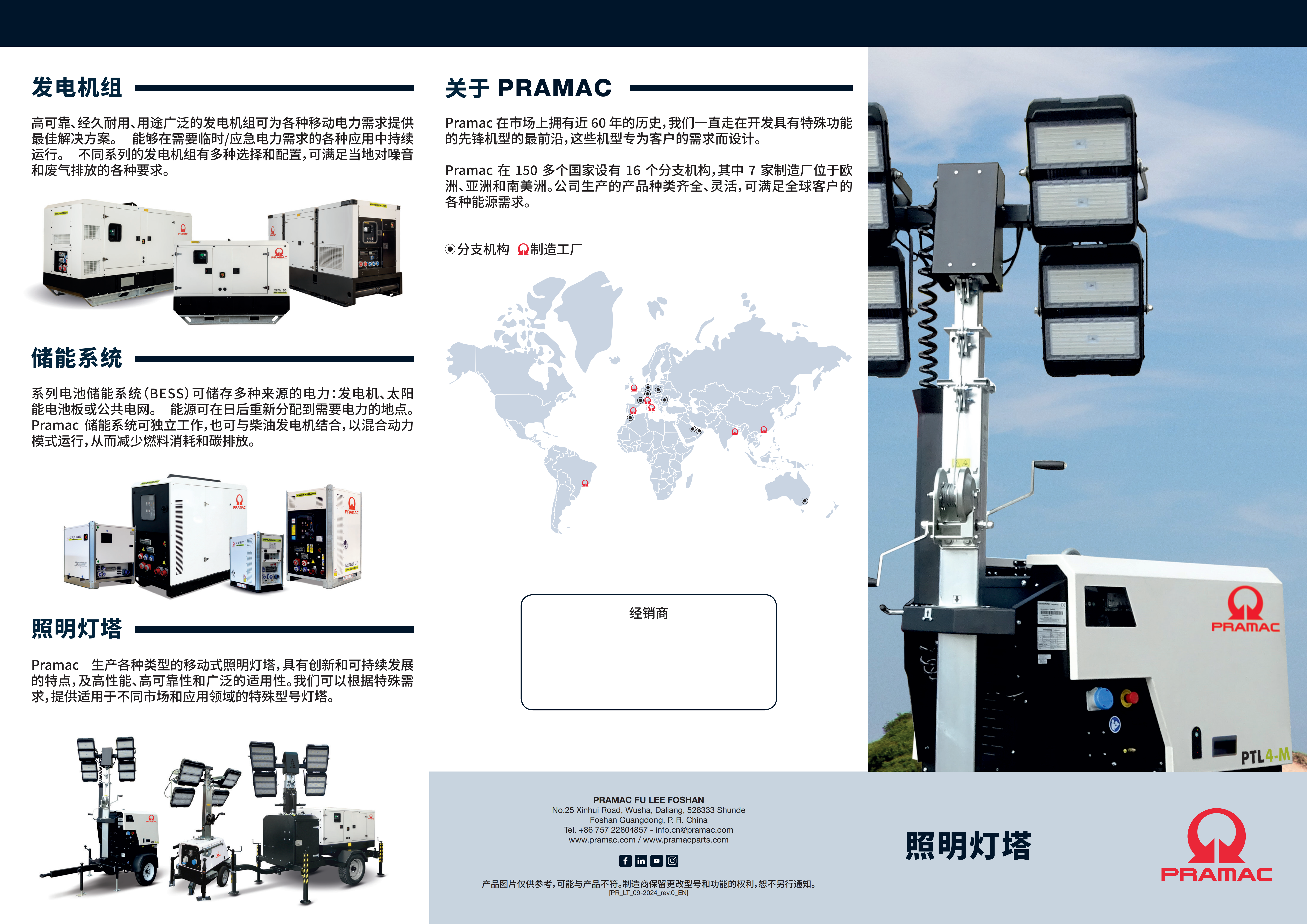 ug环球登录