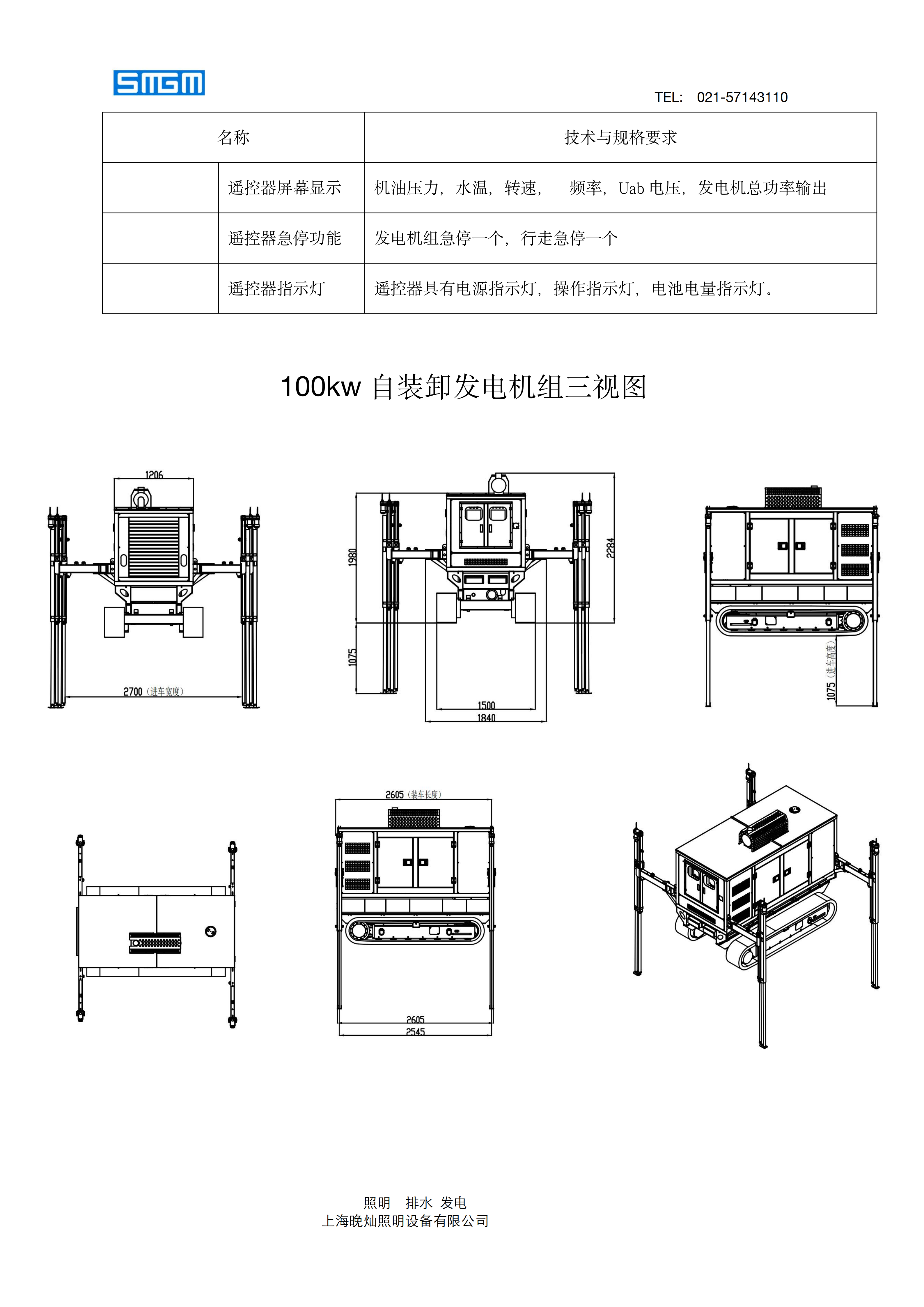 ug环球登录
