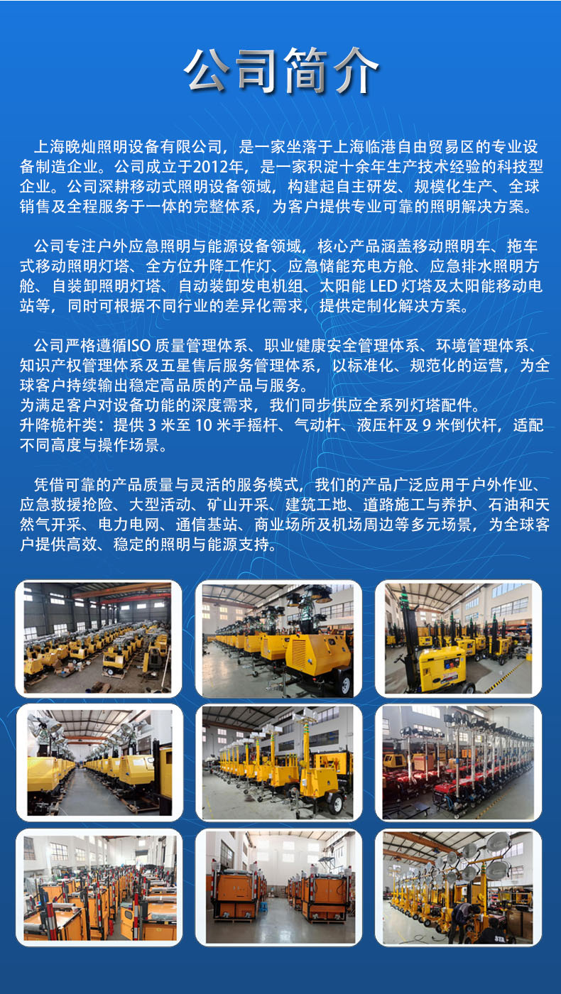 ug环球登录