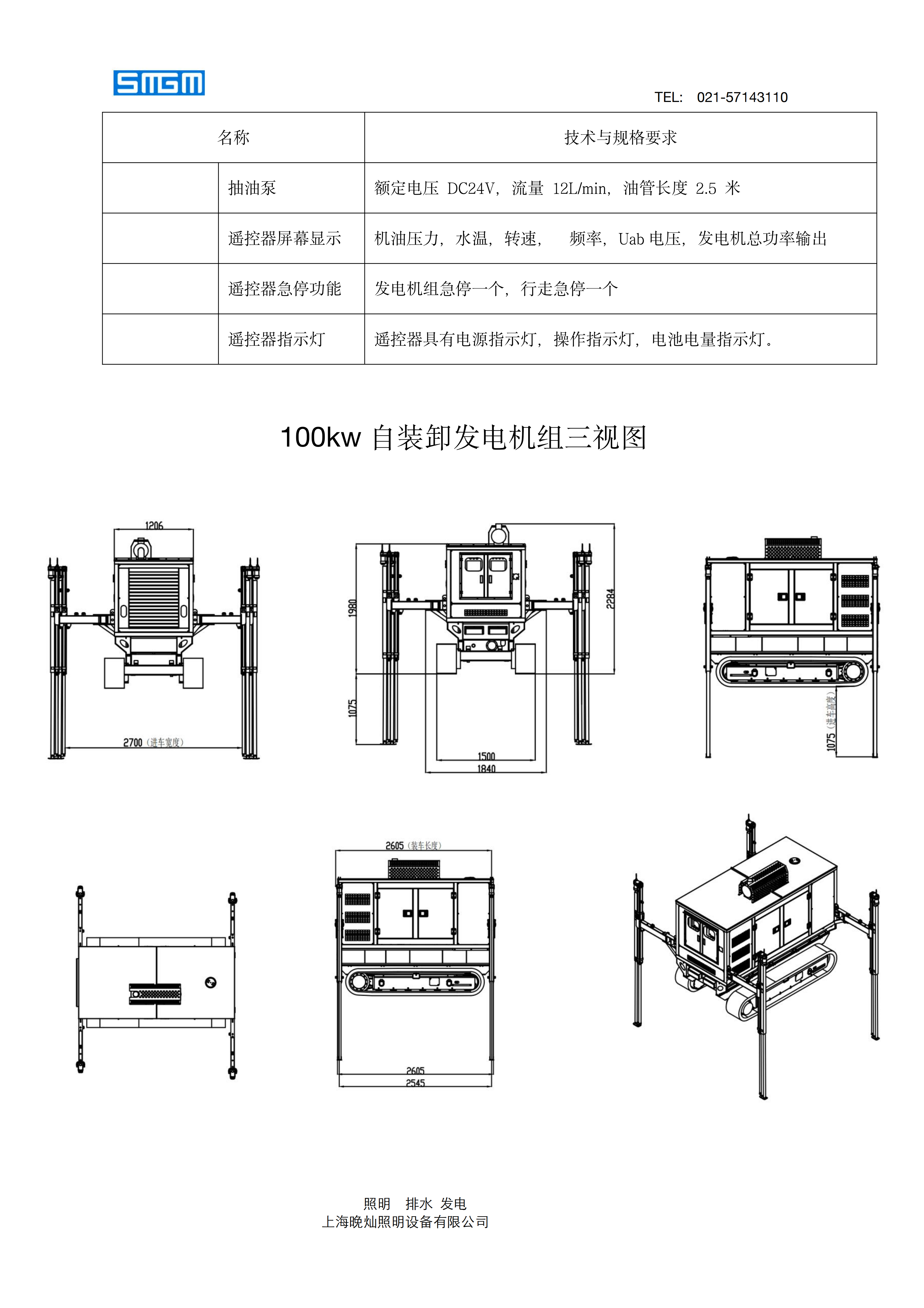 ug环球登录