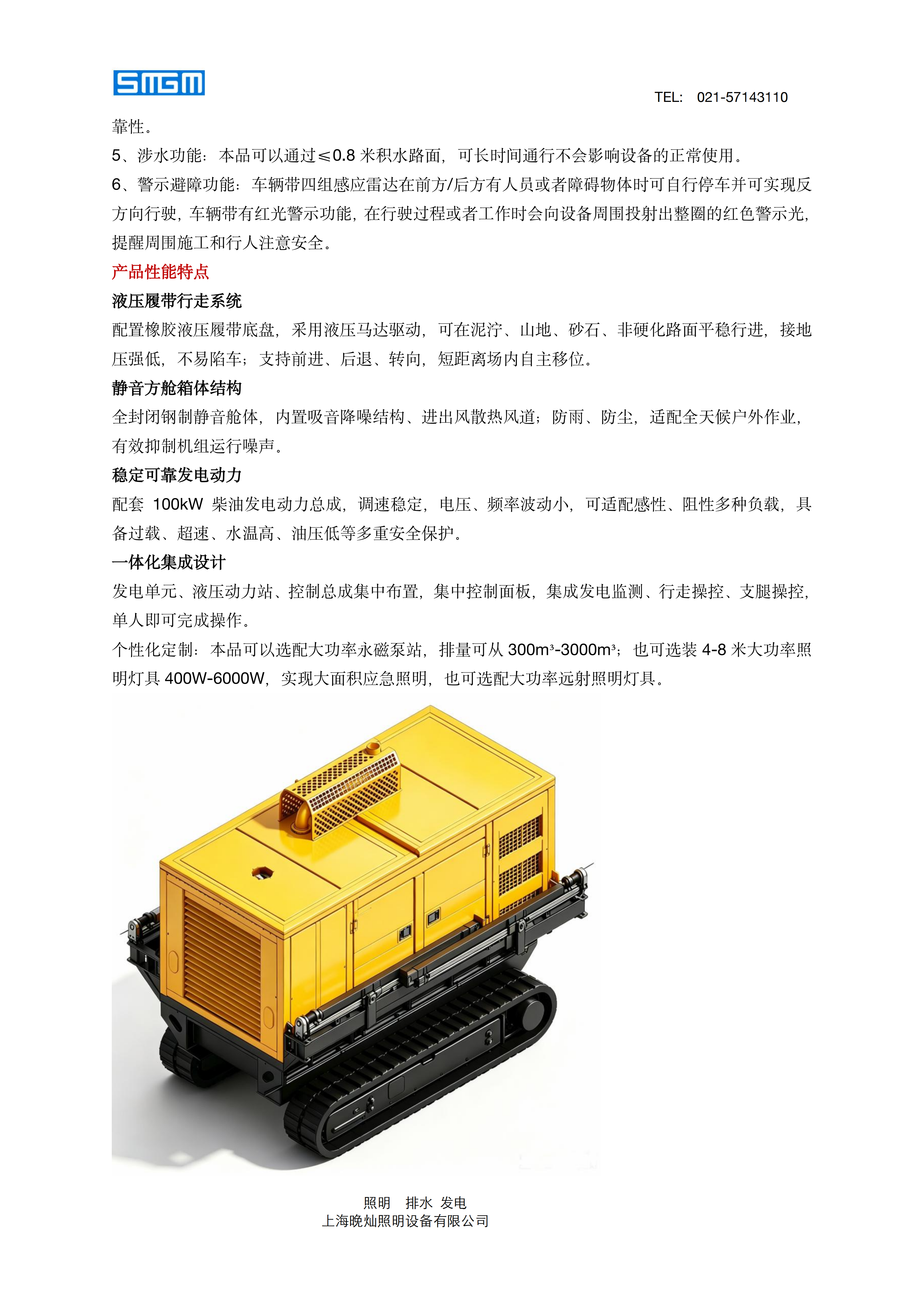 ug环球登录