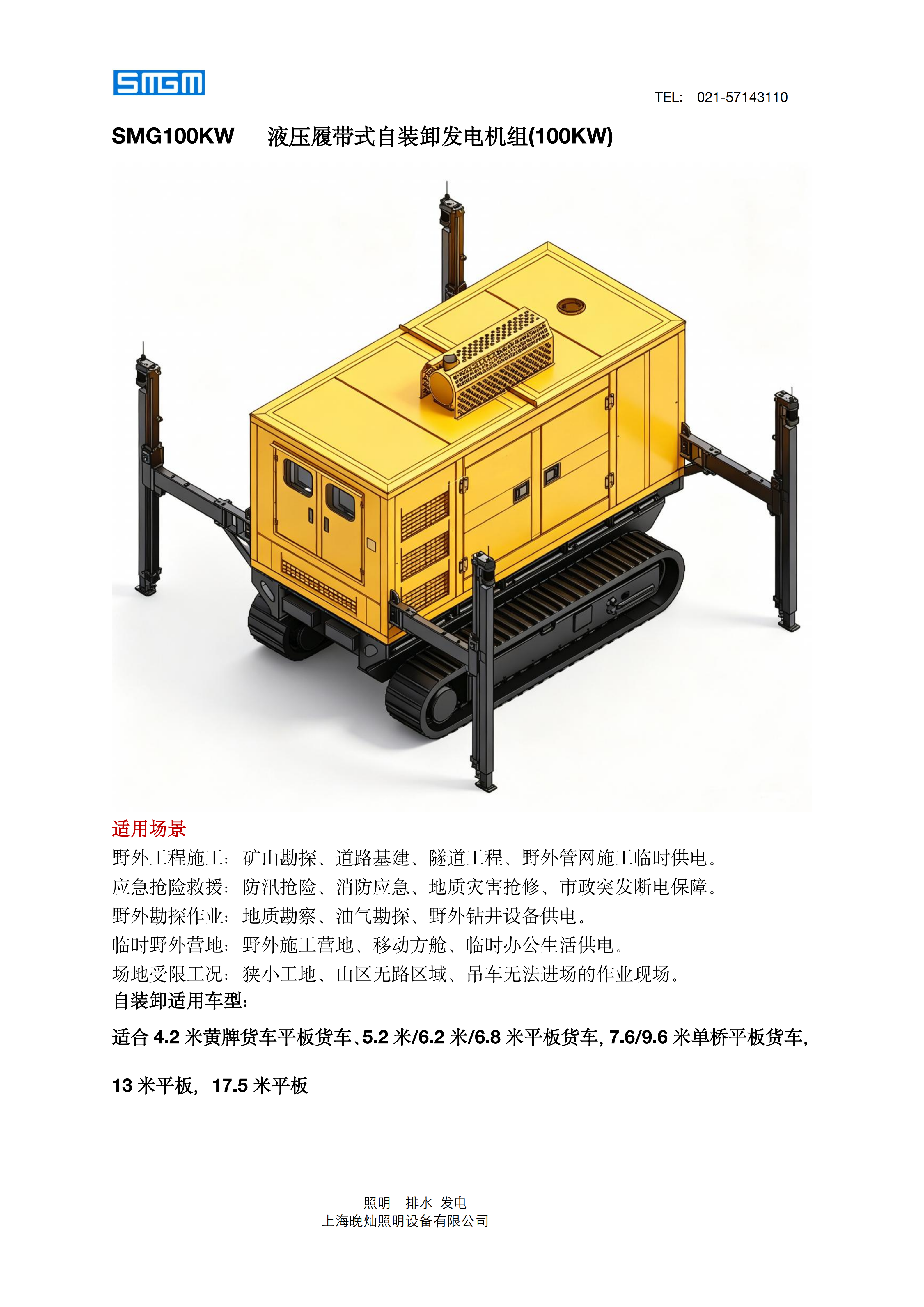 ug环球登录