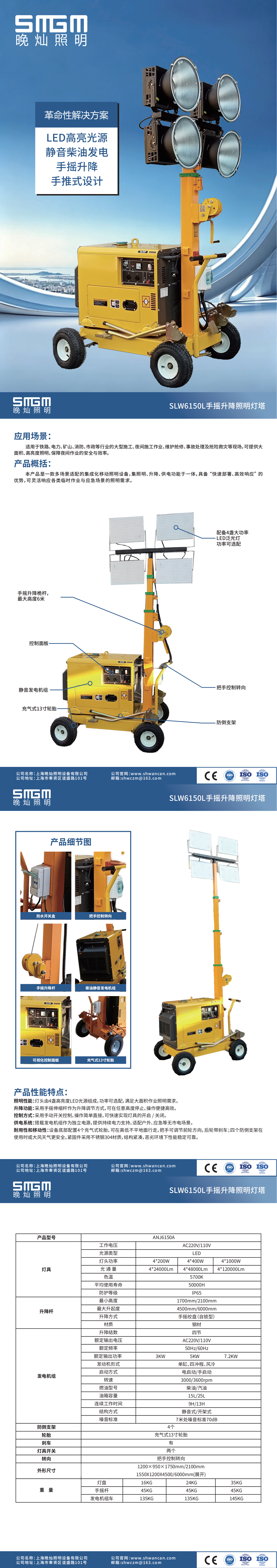 ug环球登录