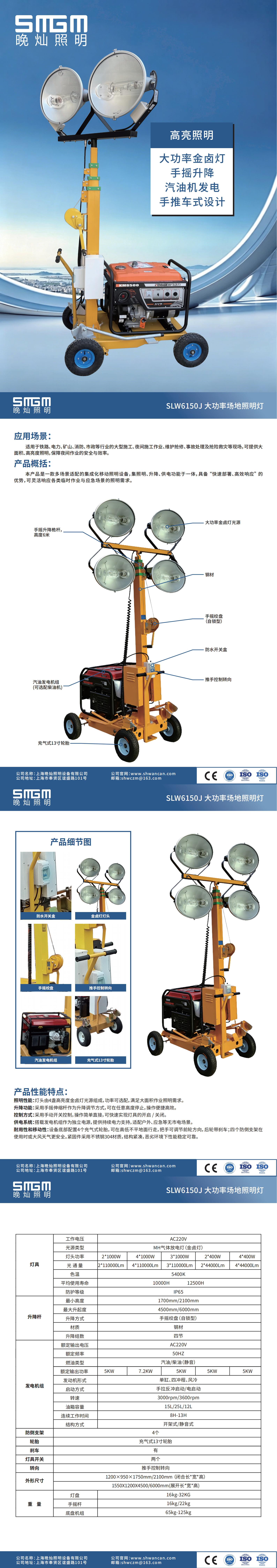 ug环球登录