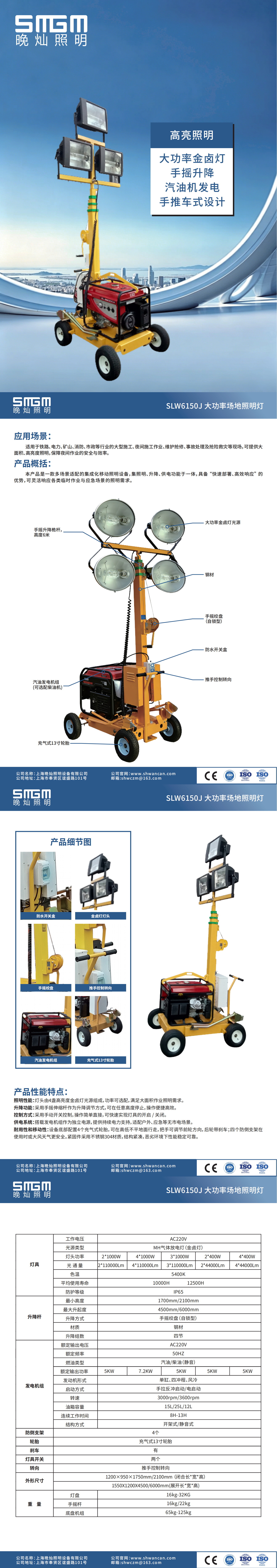 ug环球登录