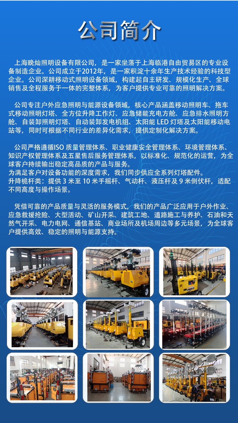 ug环球登录